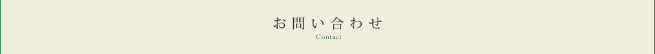 ₢킹 Contact