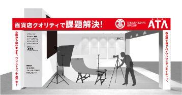ブースイメージ画像