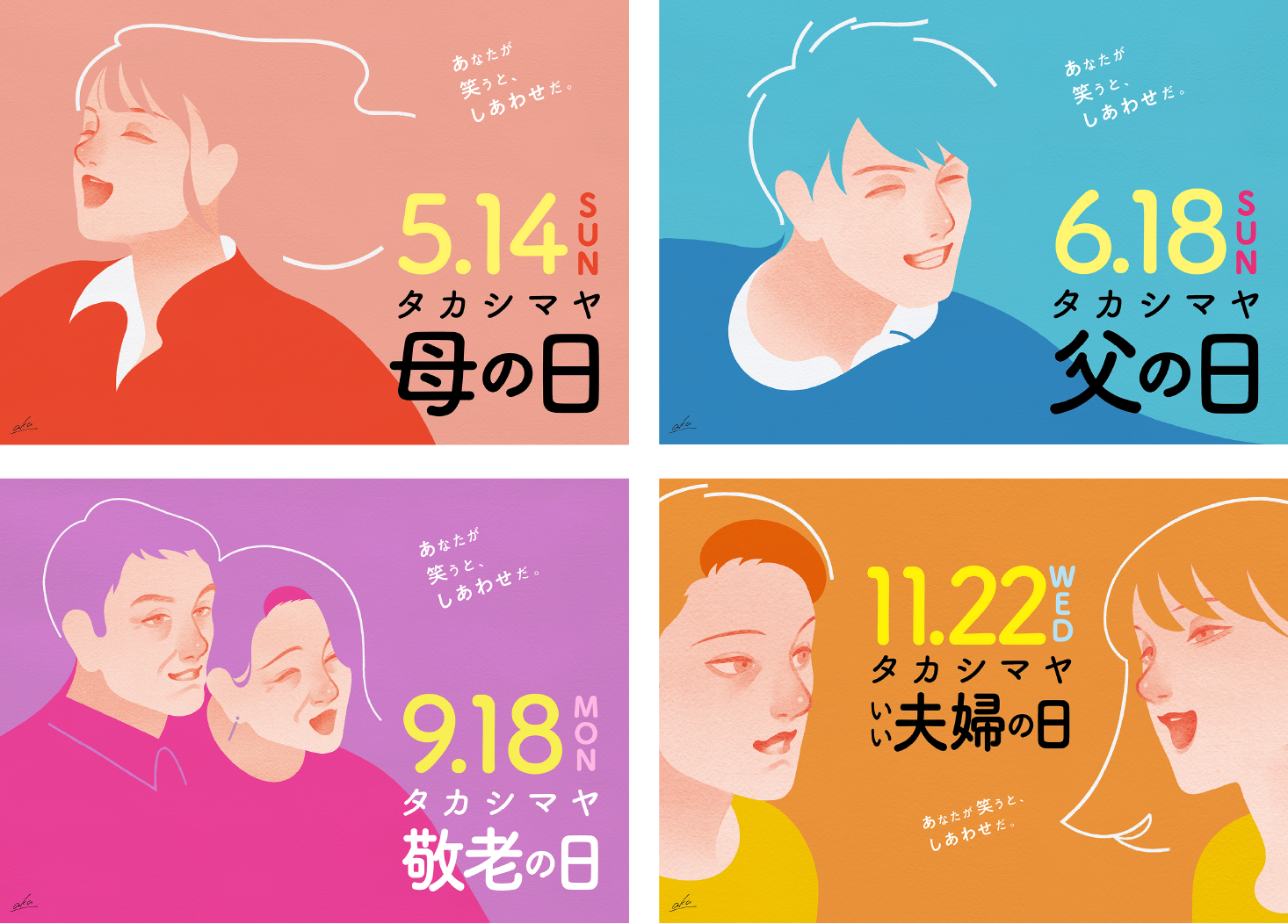 イメージ画像