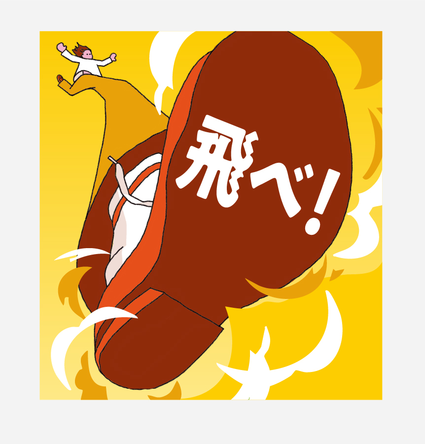 イメージ画像