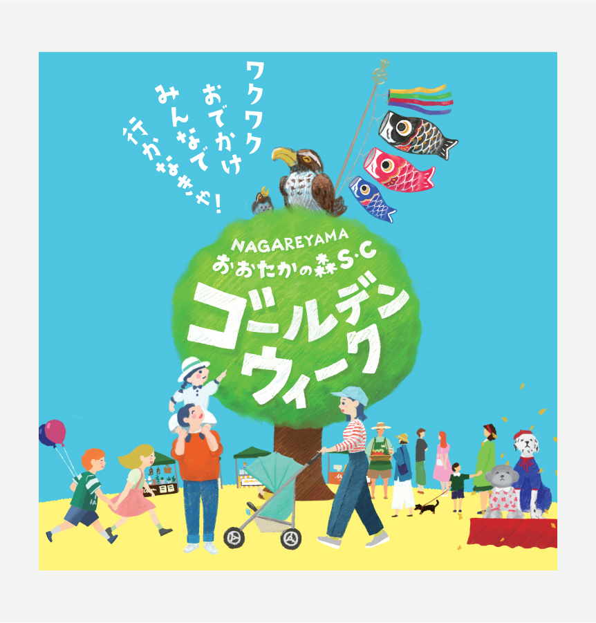 イメージ画像