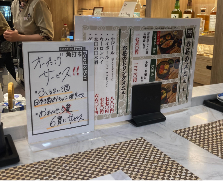 イメージ画像