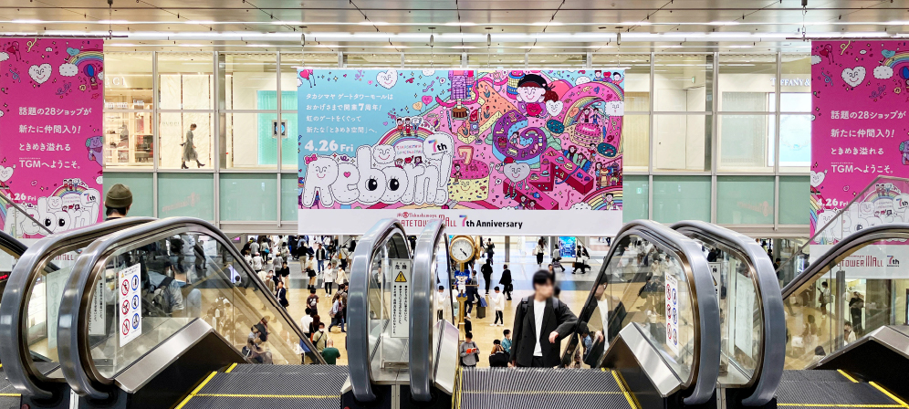 イメージ画像