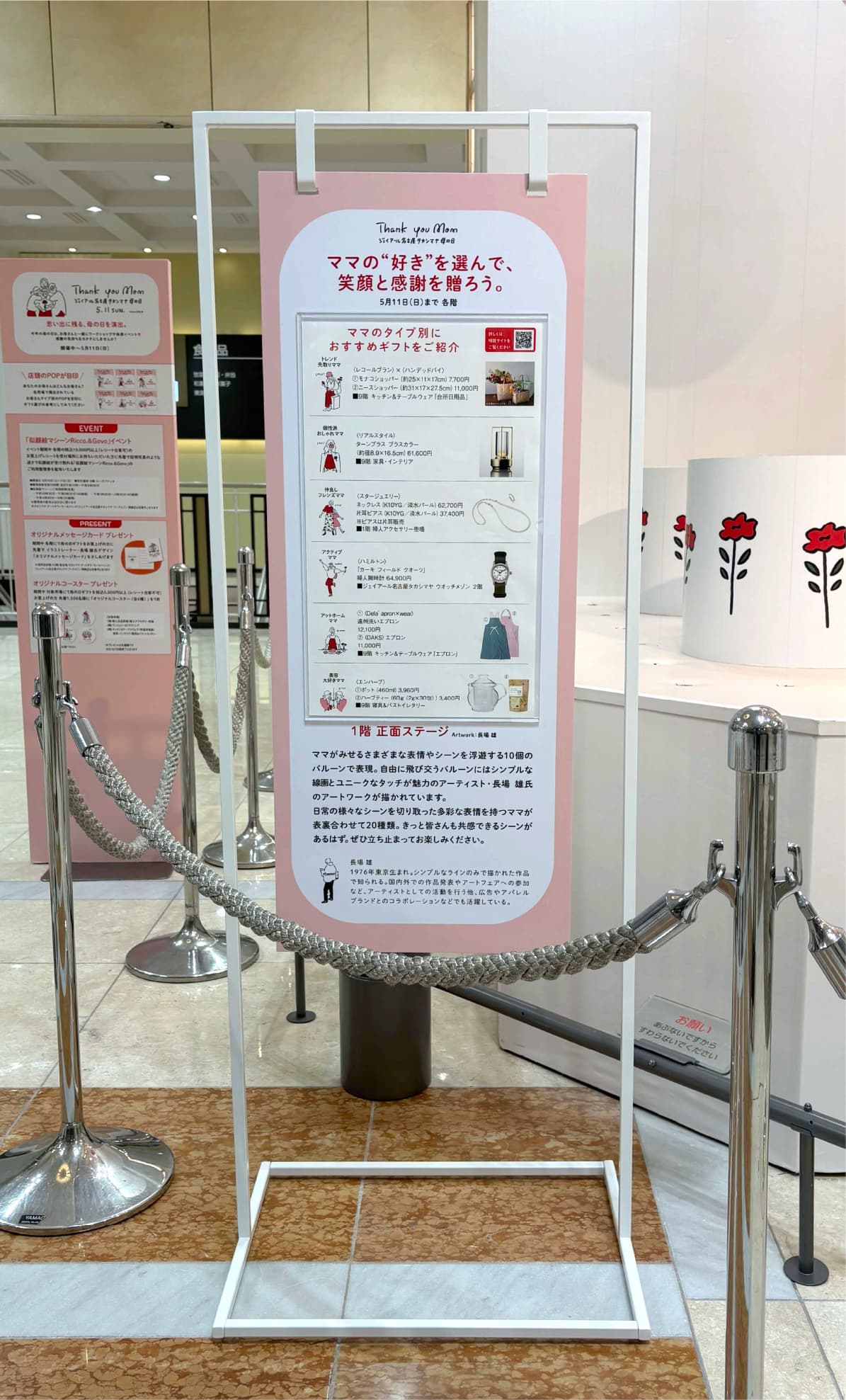 イメージ画像