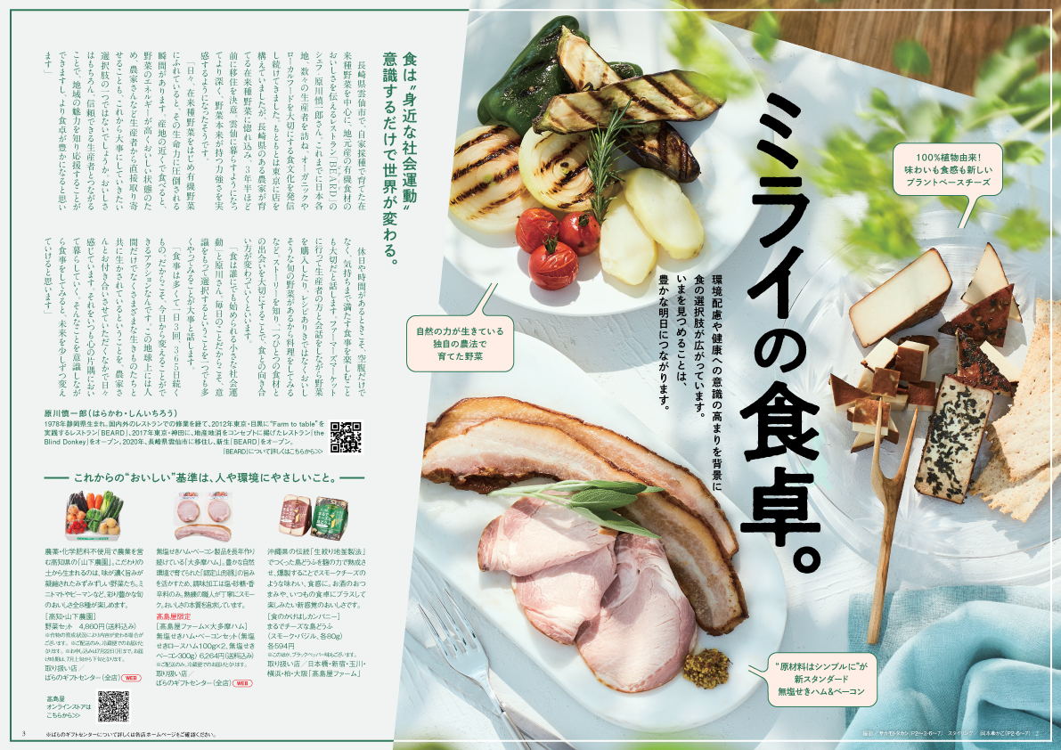 イメージ画像