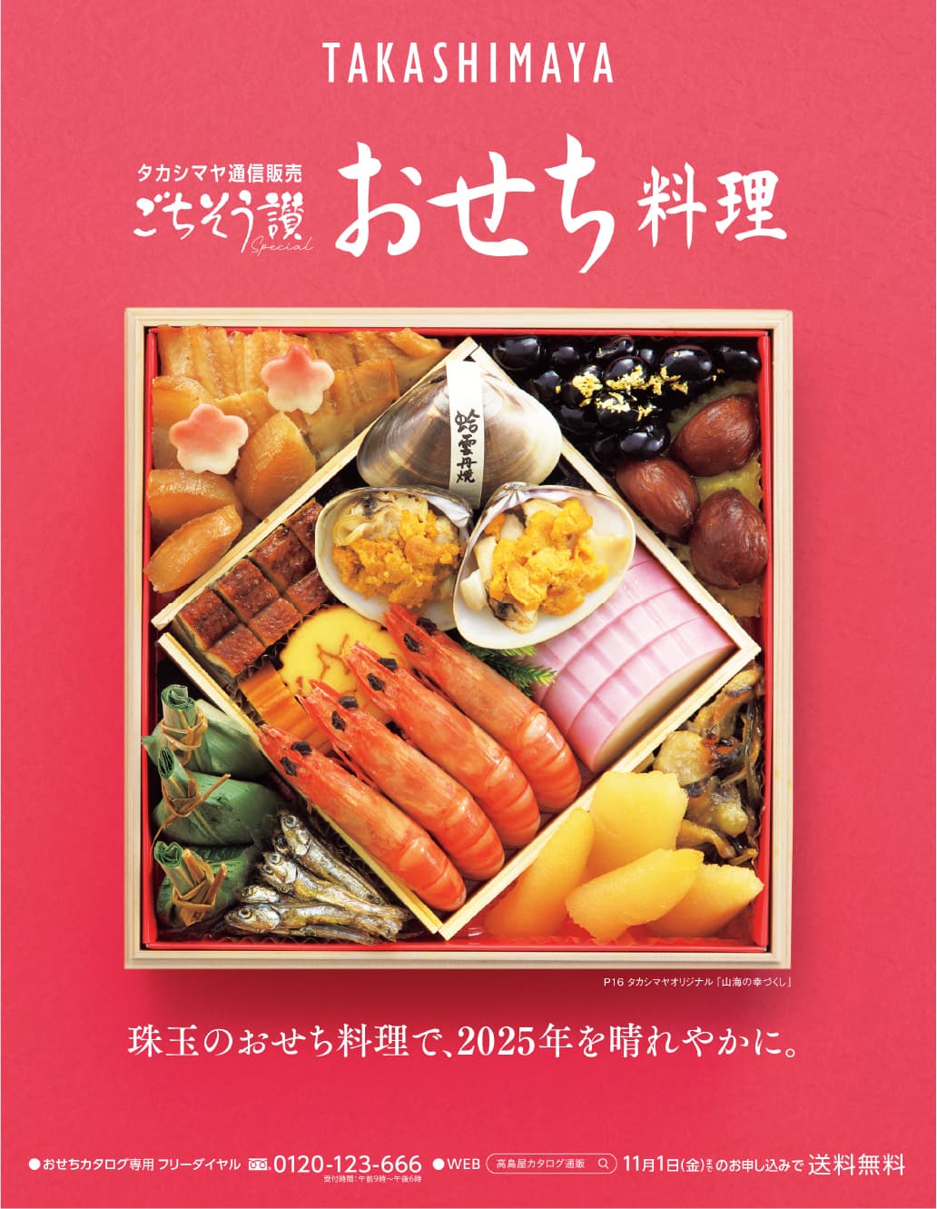 イメージ画像