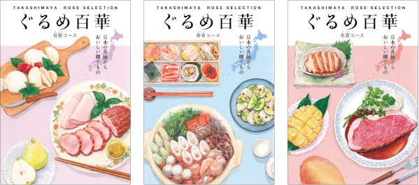 イメージ画像