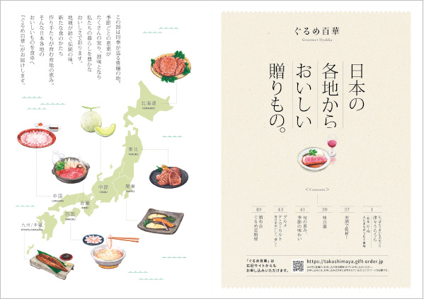 イメージ画像