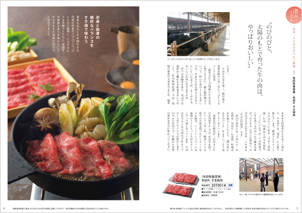 イメージ画像