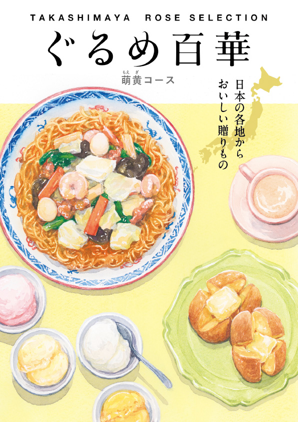 イメージ画像