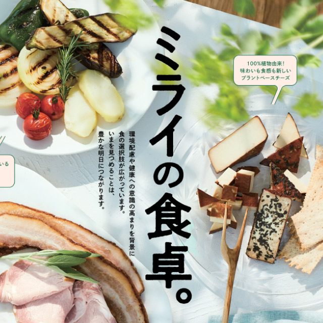 イメージ画像