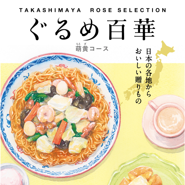 イメージ画像