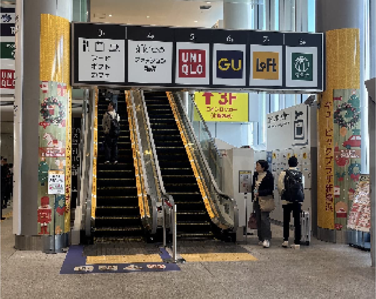 イメージ画像