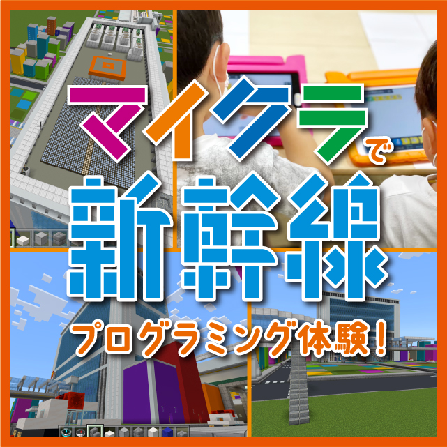 イメージ画像
