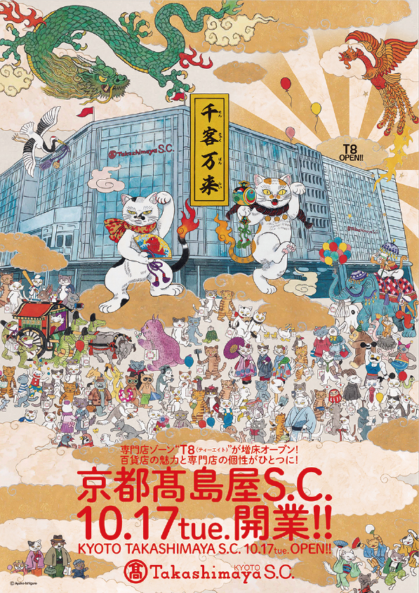 イメージ画像