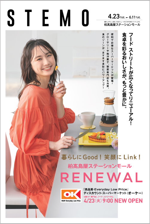 イメージ画像