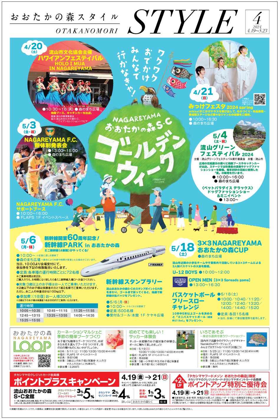 イメージ画像