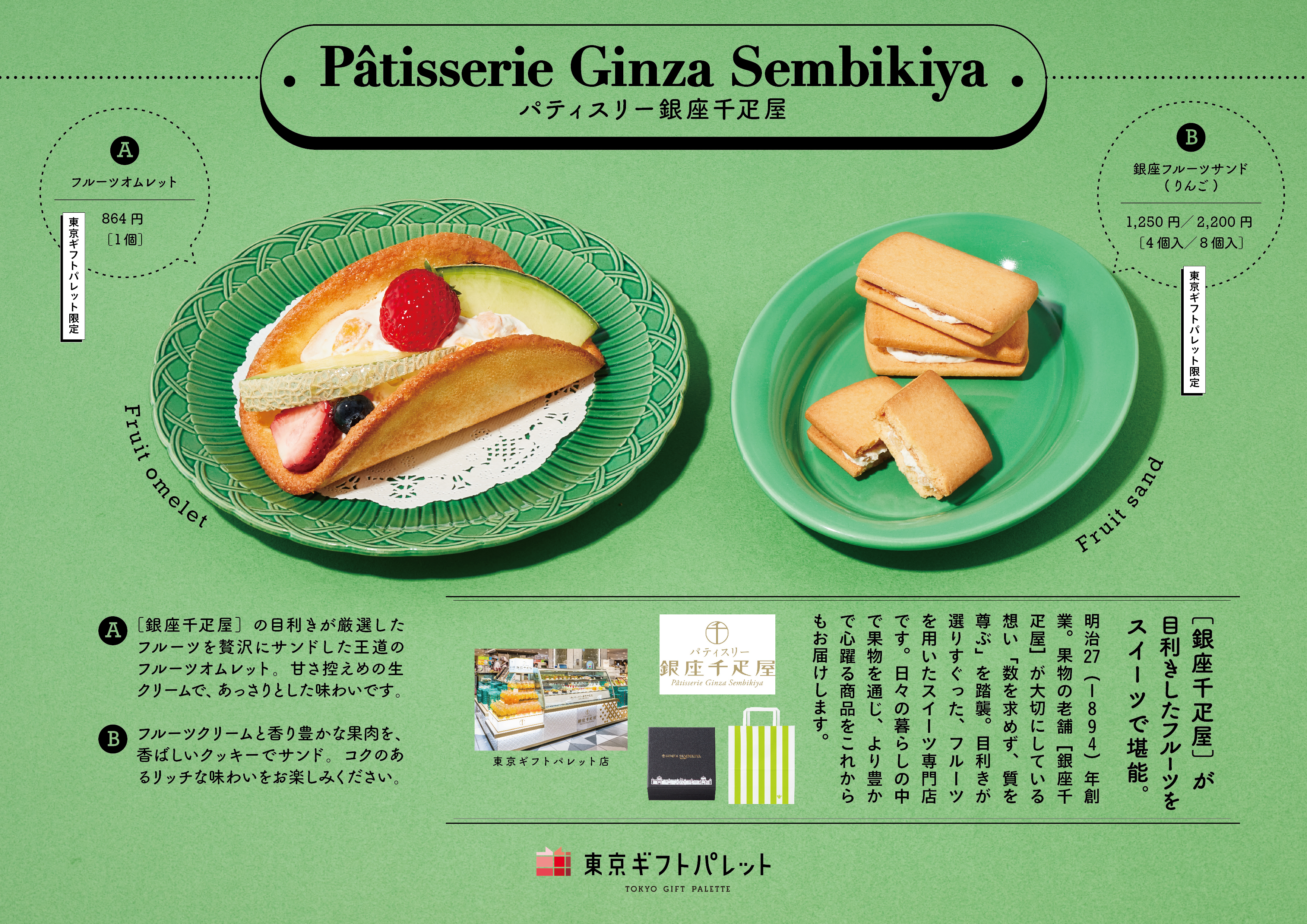 イメージ画像