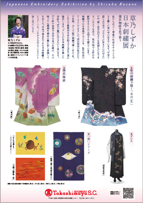 イメージ画像