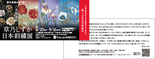 イメージ画像