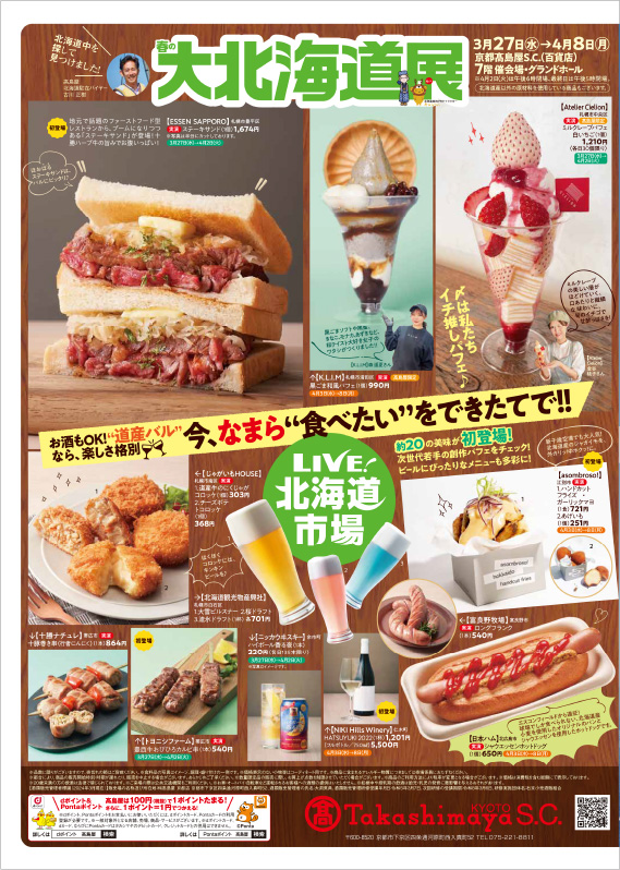 イメージ画像
