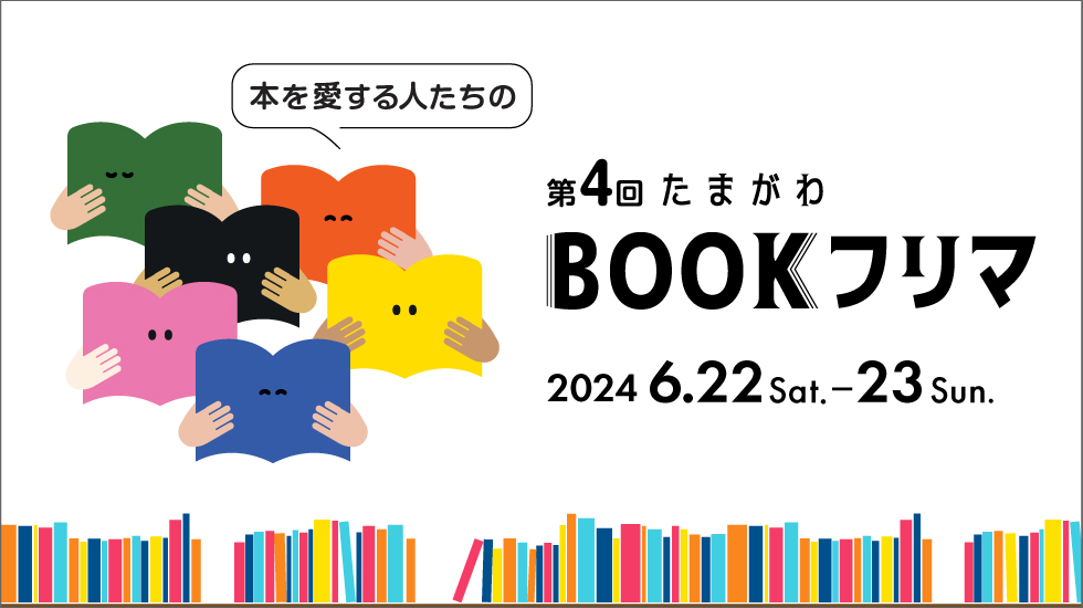 イメージ画像