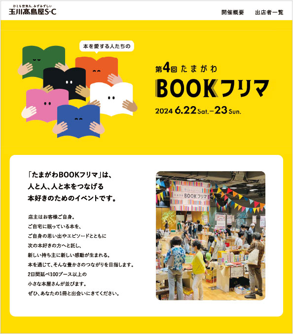 イメージ画像