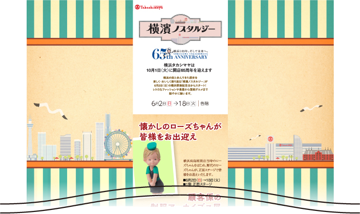 イメージ画像