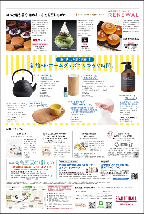 イメージ画像