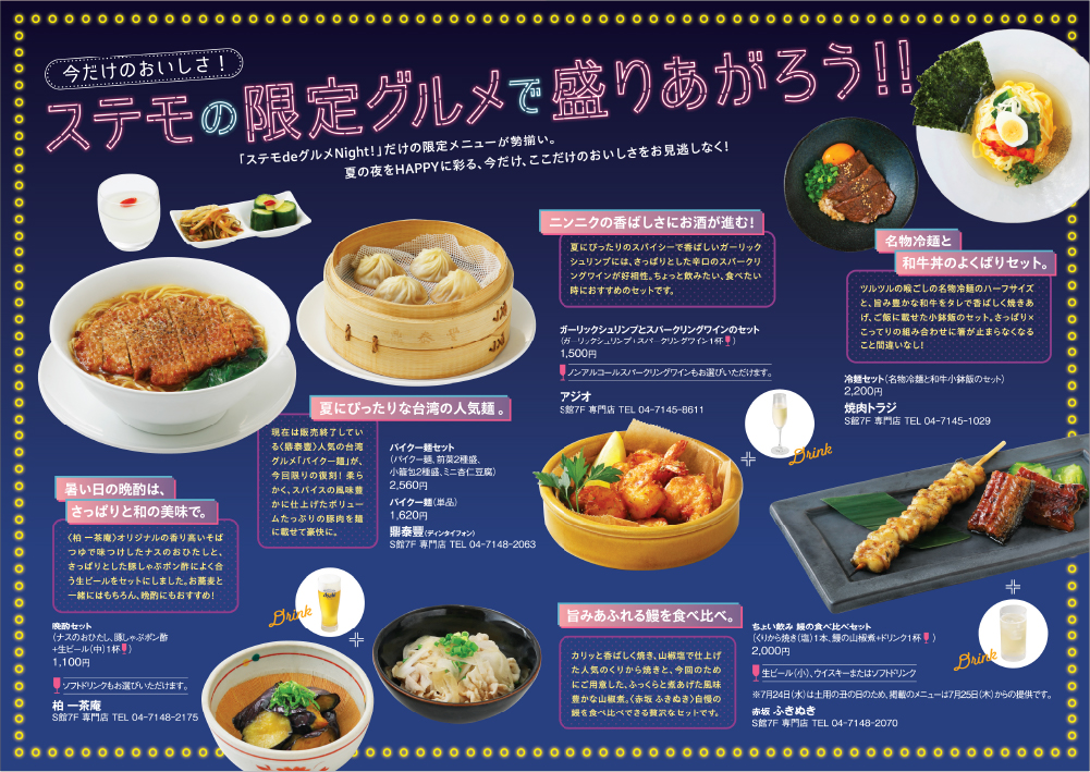 イメージ画像