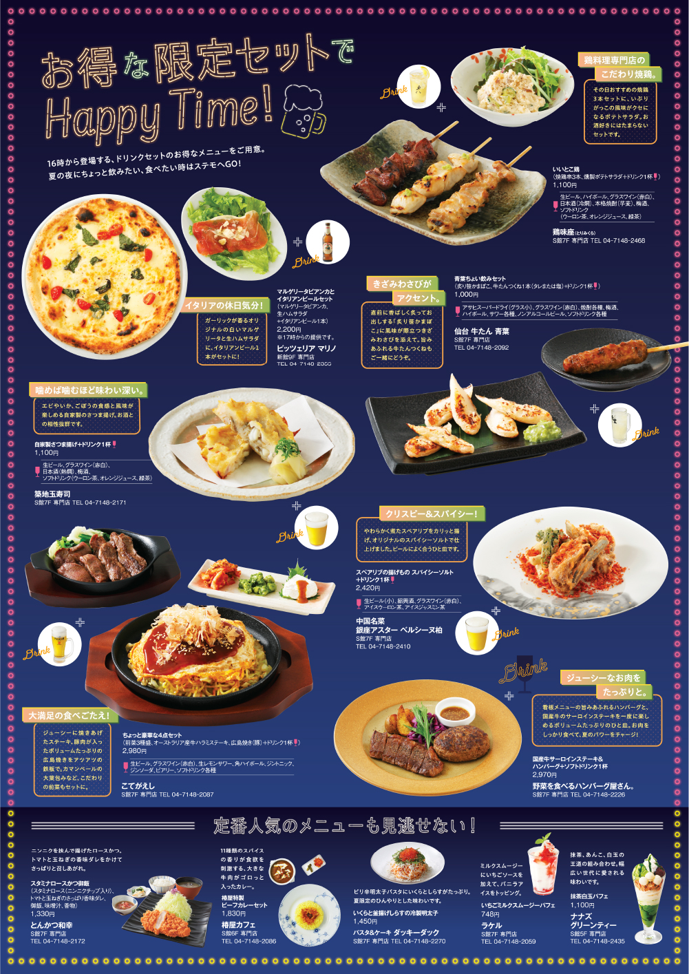 イメージ画像