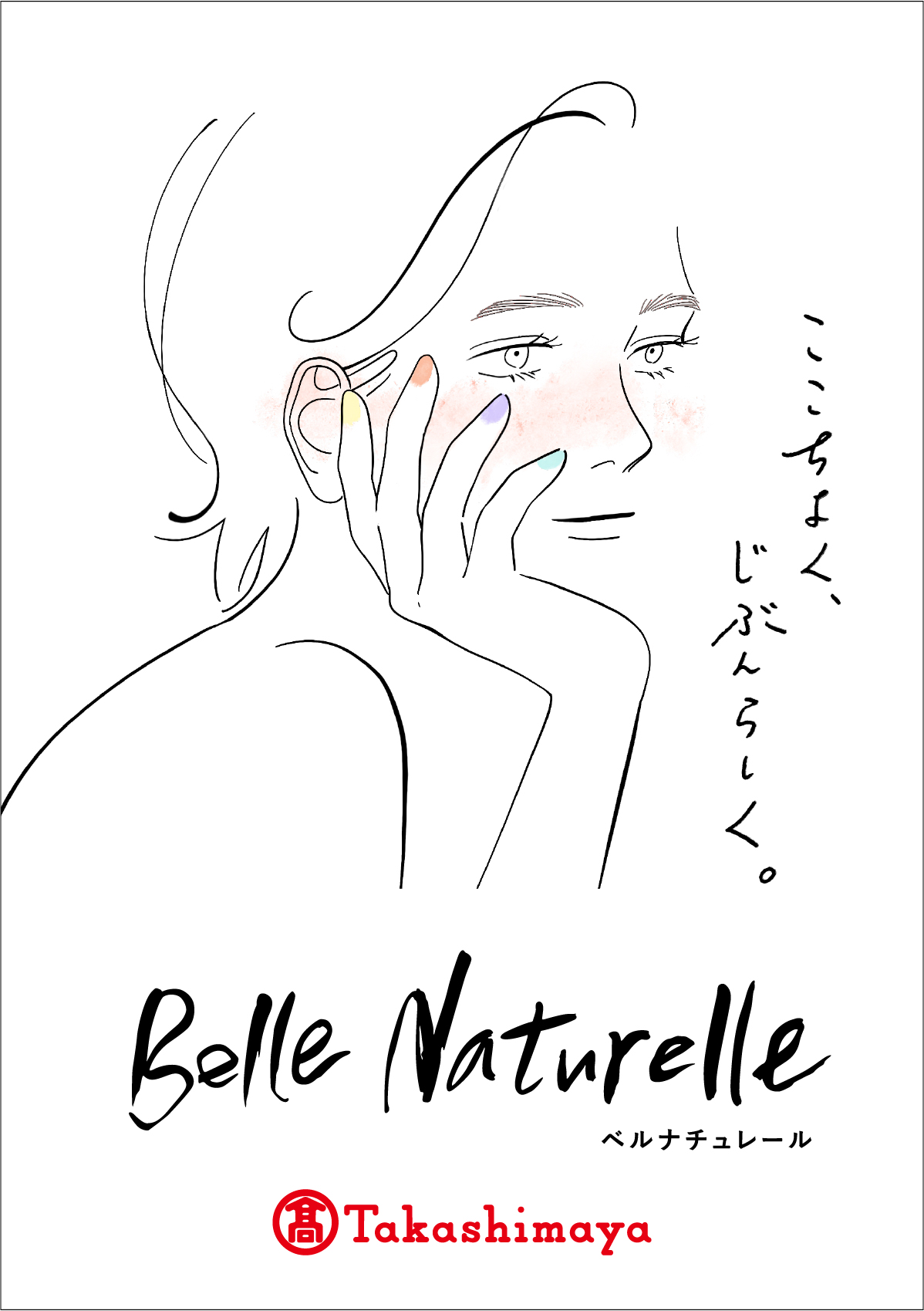 イメージ画像