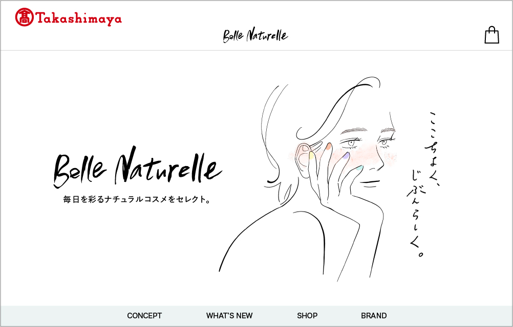イメージ画像