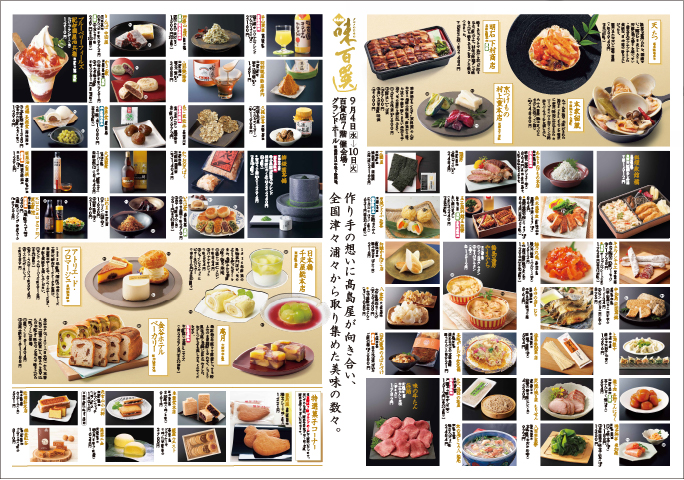イメージ画像