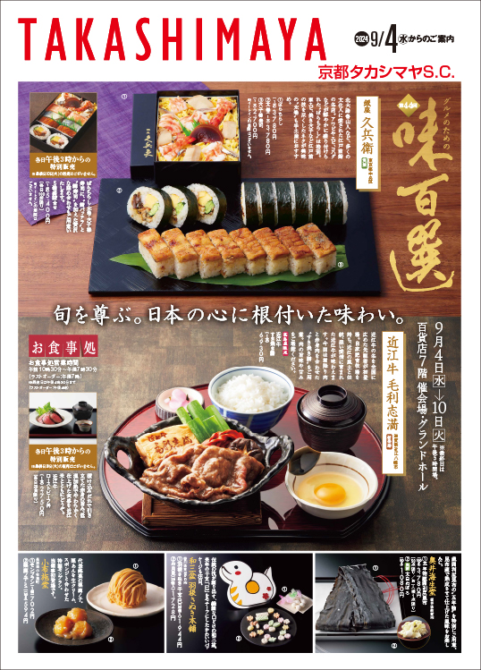 イメージ画像