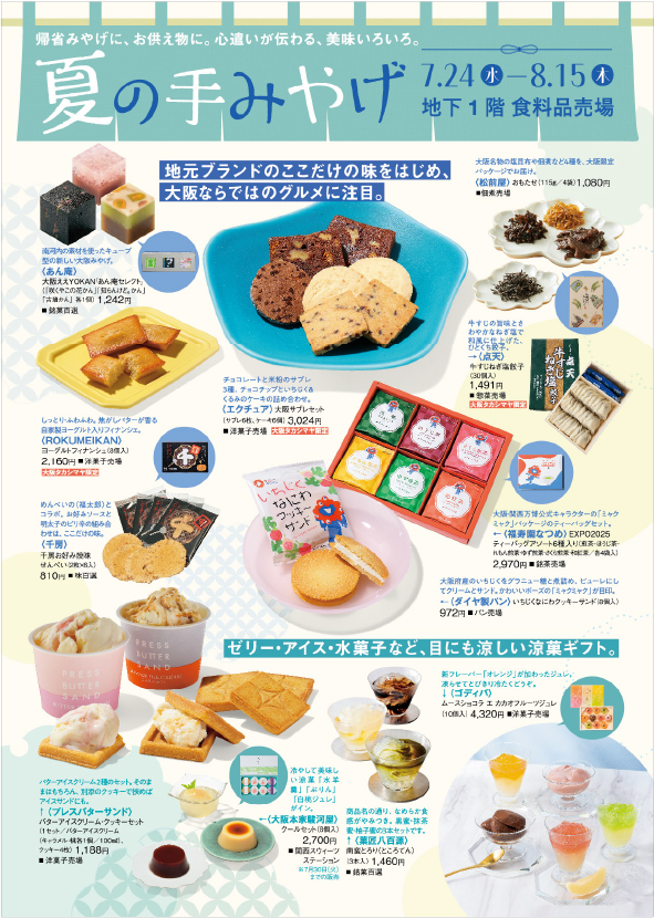 イメージ画像