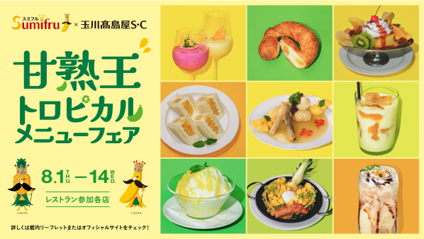 イメージ画像
