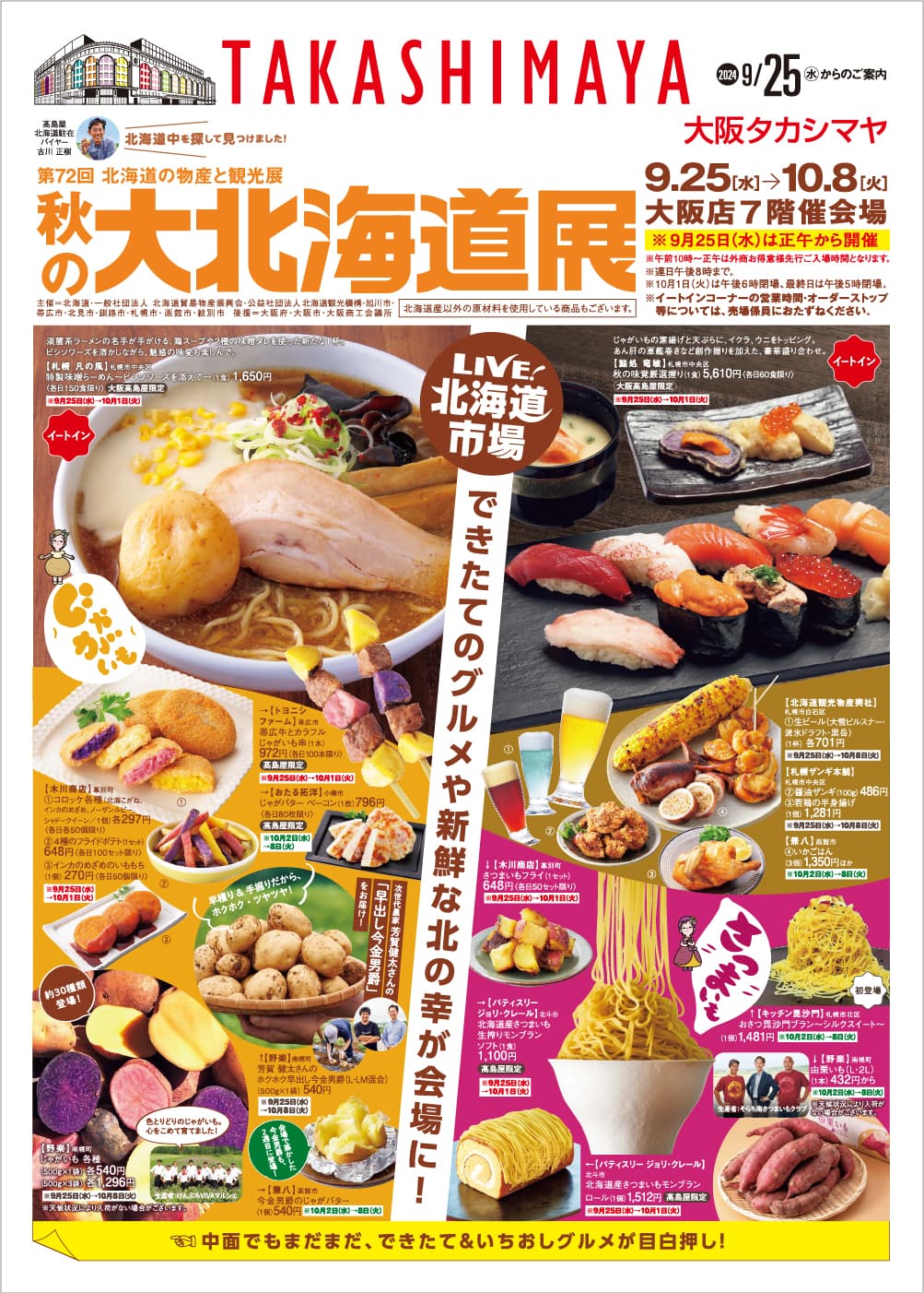 イメージ画像