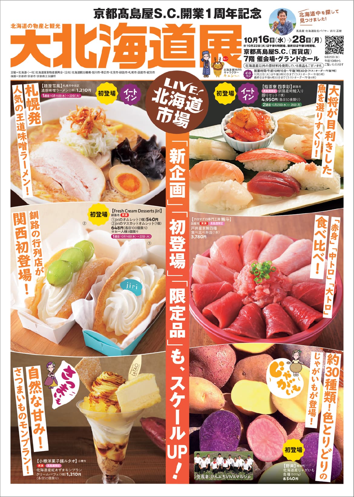 イメージ画像