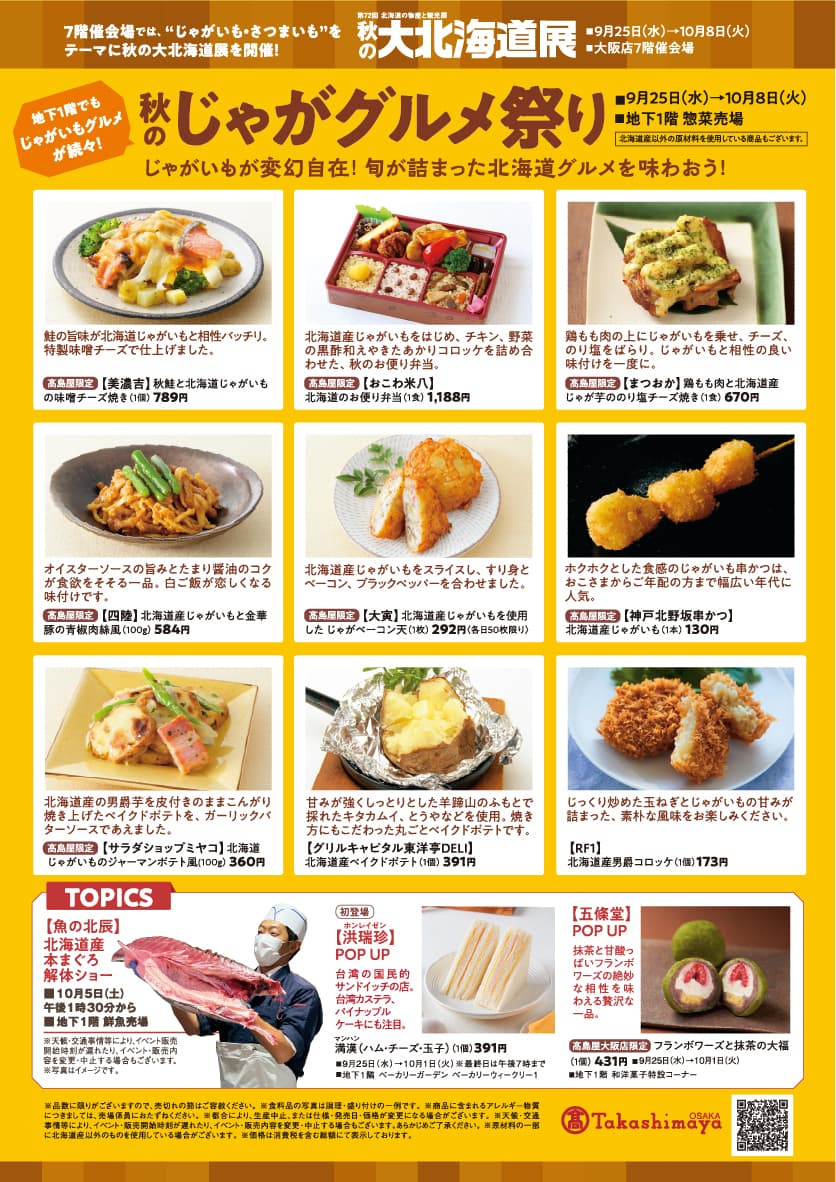 イメージ画像