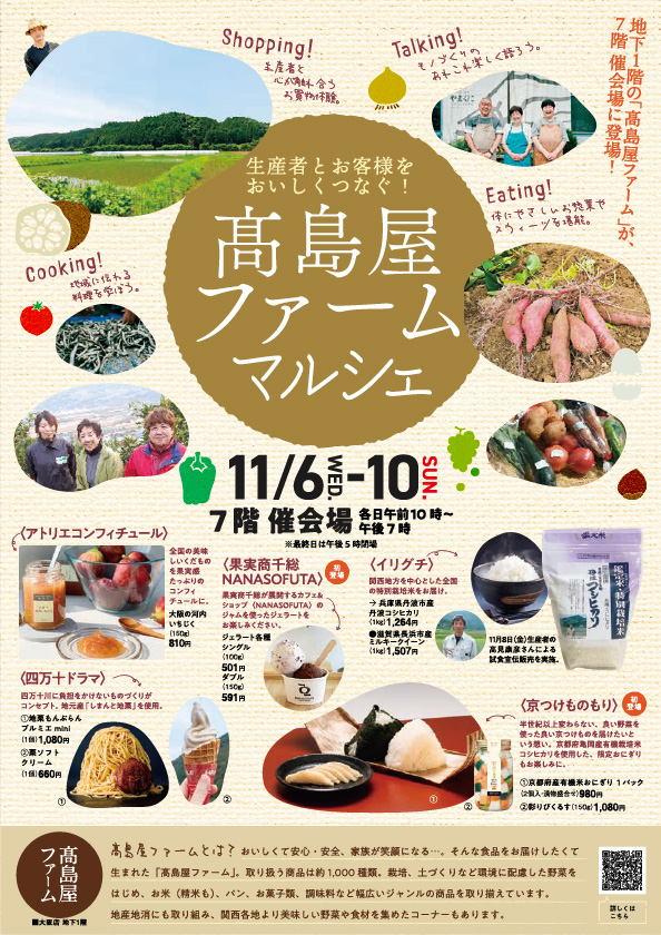 イメージ画像