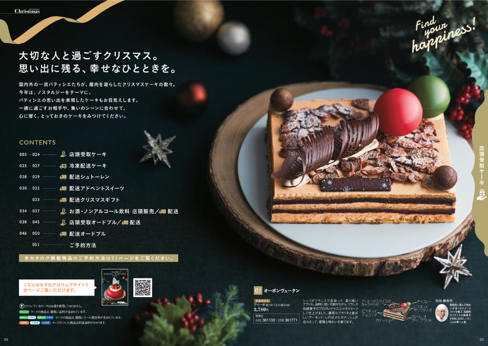 イメージ画像