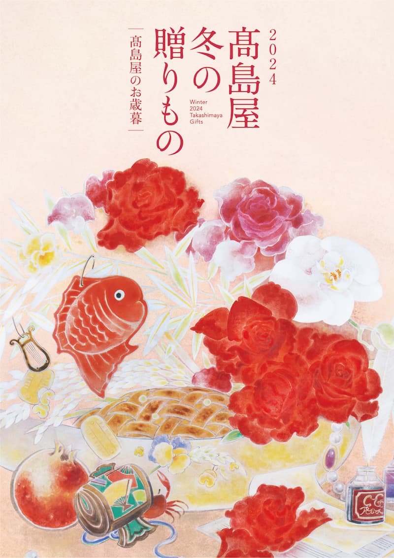 イメージ画像