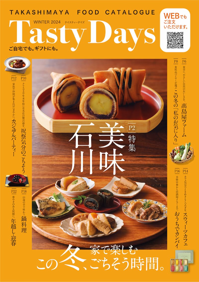 イメージ画像