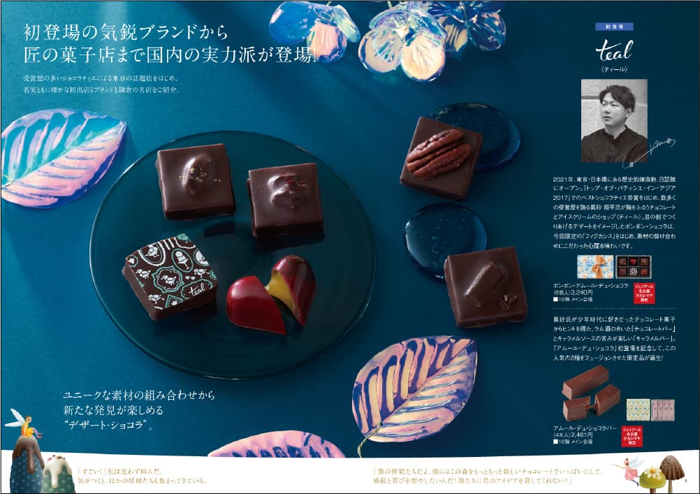 イメージ画像