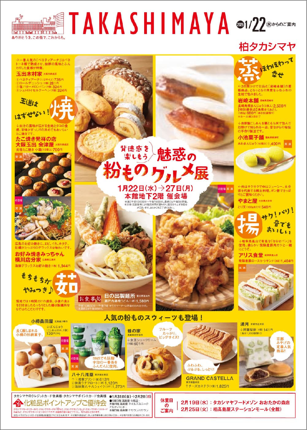 イメージ画像