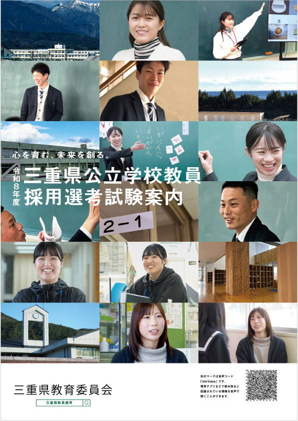 イメージ画像