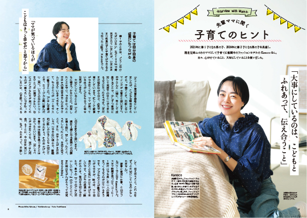 イメージ画像