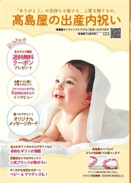 イメージ画像