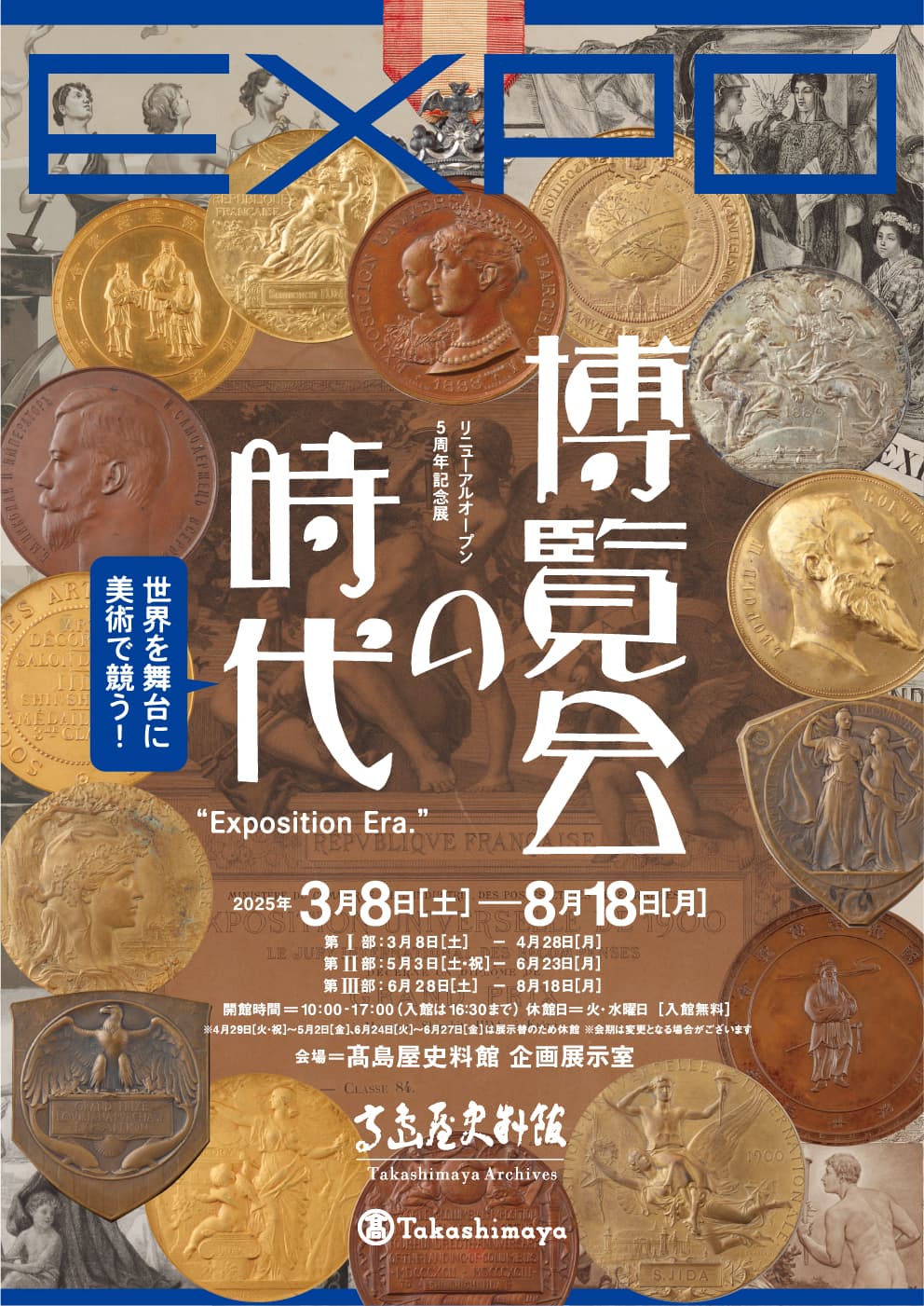 イメージ画像